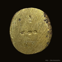 เสือ ไตรมาส63 หลวงพ่อคำนวณ