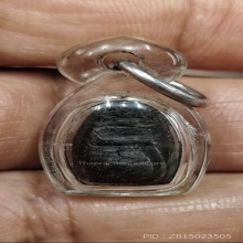 พระคงจิ๋วหลวงปู่พริ้งวัดบางปะกอก