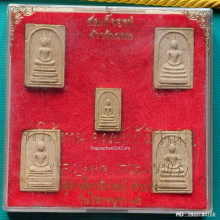 สมเด็จอรหัง ข้าวก้นบาตร หลวงพ่อเกษม เขมโก ปี 2535