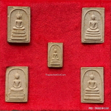 สมเด็จอรหัง ข้าวก้นบาตร หลวงพ่อเกษม เขมโก ปี 2535