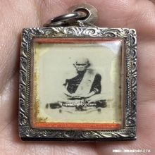 รูปถ่ายขาวดำหลวงพ่อพิธ วัดฆะมัง จ.พิจิตร