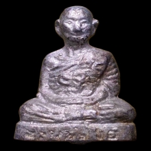 รูปหล่อโบราณ ลูกเสือชาวบ้าน  หลวงพ่อมุ่ย วัดดอนไร่  เนื้อชิน