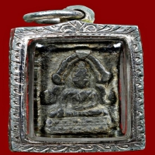 เหรียญชินราชวัดไลย์หลวงปู่ศุขปลุกเสก