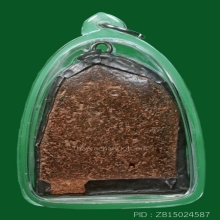 พระขุนไกร กรุวัดพระรูป