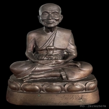 พระบูชาหลวงพ่อทวด รุ่นกองทุนปี 2535 เนื้อนวะ 5 นิ้ว (2)