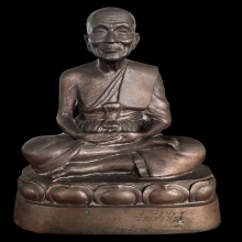 พระบูชาหลวงพ่อทวด รุ่นกองทุนปี 2535 เนื้อนวะ 5 นิ้ว (2)