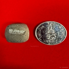 ลูกอมปัฐวีธาตุแบบสี่เหลี่ยม หลวงปู่หงษ์ พรหมปัญโญ ปี2541