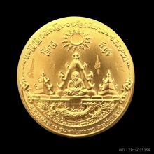 #พระทองคำ.. เหรียญหลวงปู่ทวด รุ่นอภิเมตตา มหาโพธิสัตว์ 