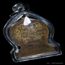 หลวงพ่อเต๋ คงทอง