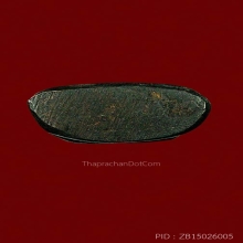 พระชัยวัฒบ์เก่ามาก