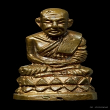 หลวงปู่ทวด วัดช้างให้ พิมพ์บัวรอบ ก้นลายเซนต์