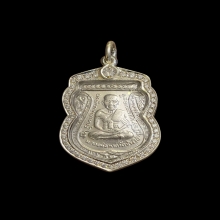 เหรียญเสมาหน้าเลื่อน หลวงปู่ทวด เนื้ออัลปาก้าชุปนิเกิ้ล ปี11