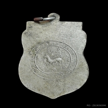 เหรียญหกรอบหลังสิงห์ ลพ.จง วัดหน้าต่างนอก