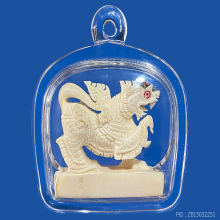 สิงห์ งาแกะ ไตรภาคี มหาเฮงเสริมดวง ปี2555