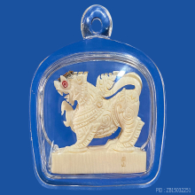 สิงห์ งาแกะ ไตรภาคี มหาเฮงเสริมดวง ปี2555