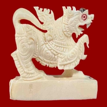 สิงห์ งาแกะ ไตรภาคี มหาเฮงเสริมดวง ปี2555