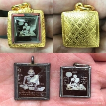 รูปถ่ายซีเปีย นั่งพัดเดี่ยว หลวงปู่ศุข วัดปากคลองมะขามเฒ่า