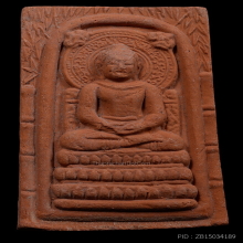 พระคันธราช แม่ชีบุญเรือน ปี2499 เนื้อดิน 