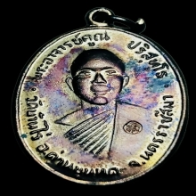 เหรียญหลวงพ่อคูณ ปี12 *รุ่น2* ย้อนยุดแรกปี48 ออกวัดแจ้งนอก