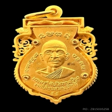 #พระทองคำ.. เหรียญฉลุหลวงพ่อทวด หลวงปู่ทิม  รุ่นเจริญพร