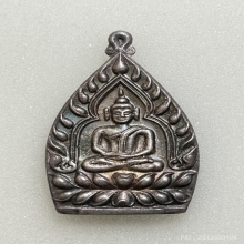 เหรียญเจ้าสัวหลวงพ่อเกษม เขมโก เนื้อเงิน พ.ศ.2535 