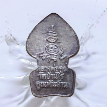 พระปรกใบมะขาม หลวงพ่อคูณ วัดบ้านไร่ ปี 37 เนื้อเงิน