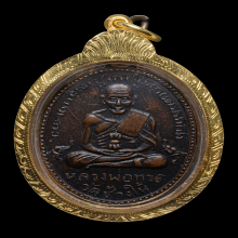 หลวงปู่ทวด รุ่น2 ปี02 ไข่ปลาใหญ่