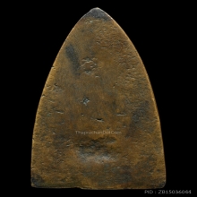 หลวงปู่ทวด วัดช้างให้ เตารีดเอ ปี 2505