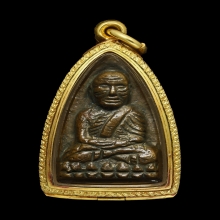 หลวงปู่ทวด วัดช้างให้ เตารีดเอ ปี 2505