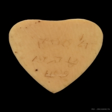 นางกวัก หัวใจ หลังจาร หูตากระพริบ ไซต์เหรียญบาท