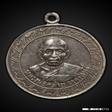 เหรียญกลมใหญ่ หลวงพ่อคล้าย เนื้ออัลปาก้า ปี2505