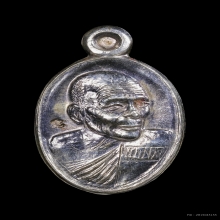  เหรียญเม็ดแตง เนื้อเงิน รุ่นแรก  หลวงปู่กาหลง  ปี 2548