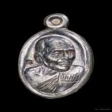  เหรียญเม็ดแตง เนื้อเงิน รุ่นแรก  หลวงปู่กาหลง  ปี 2548