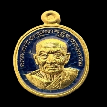 #พระทองคำ.. เหรียญเม็ดแตงหลวงปู่ทวด 