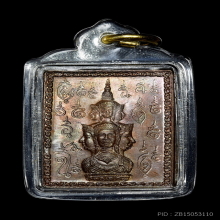 เหรียญแสตมป์ ปี 30 บล็อกธรรมดา (ผิวนวะ) สวยมากครับ