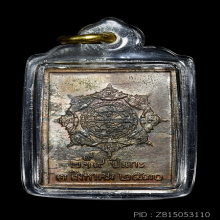 เหรียญแสตมป์ ปี 30 บล็อกธรรมดา (ผิวนวะ) สวยมากครับ