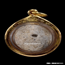 ลูกอมผงกระดูกผี อาจารย์หนู วัดโพธิ์ท่าเตียน