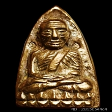 หลวงปู่ทวด รุ่นมงคล 5 (นิด้า) พิมพ์เตารีด ปี2541 2โค๊ด