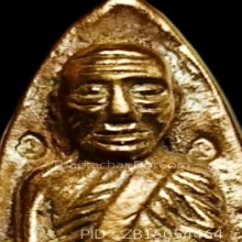 หลวงปู่ทวด รุ่นมงคล 5 (นิด้า) พิมพ์เตารีด ปี2541 2โค๊ด