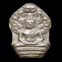 พระนาคปรกใบมะขามหลวงปู่หงษ์ รุ่นแรก เนื้อเงิน  ปี 2537