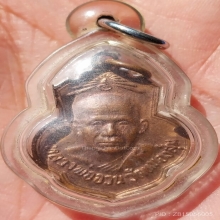 ลพ.จวน ออกวัดเดิมบาง ลพ.กวยปลุกเสกนาน 2 ปี