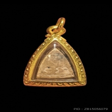 พระพุทโธน้อย หลังยันต์พุทโธ พิมพ์เล็ก แม่ชีบุญเรือน ปี 2494