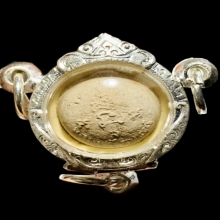 ลูกอมมหาลาภ เนื้อผงพุทธคุณ ปี 2517 หลวงปู่สี วัดเขาถ้ำบุญนาค