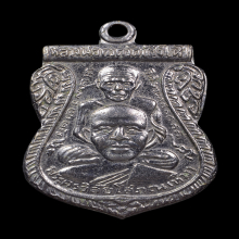 พุฒซ้อน หลวงปู่ทวด ปี11 หูขีด(นิยม)