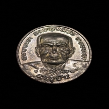 เหรียญอายุยืน พิมพ์ใหญ่ หลวงปู่หมุน เนื้อนวโลหะแก่เงิน ปี 46