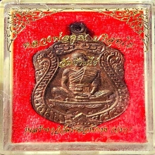 พ่อคูณเสมาวัดปรก เนื้อนวะโลหะแก่ทอง จมูกสวยผิวเดิม+กล่องเดิม