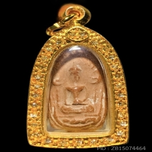 ขุนแผนไข่ผ่าซีก เนื้อดิน วัดรัตนชัย พิธีจตุรพิธพรชัย ปี 18