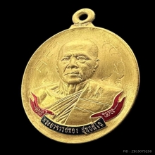 #พระทองคำ.. หลวงพ่อทอง สุทฺธสีโล วัดบ้านไร่ 