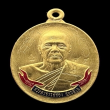 #พระทองคำ.. หลวงพ่อทอง สุทฺธสีโล วัดบ้านไร่ 