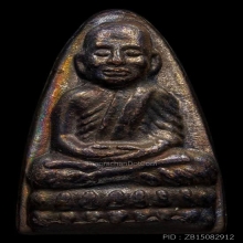 หลวงปู่ทวดปี 24 บล็อคนิยมสุด 3 จุดหลัง